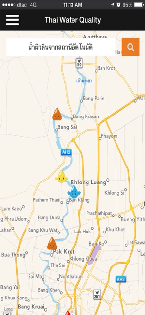 Water Quality 4Thai(圖3)-速報App