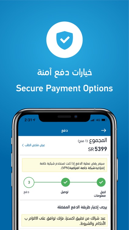 eXtra اكسترا