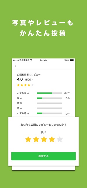 PARKFUL (パークフル)(圖4)-速報App