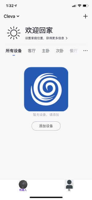 Vacmaster(圖4)-速報App