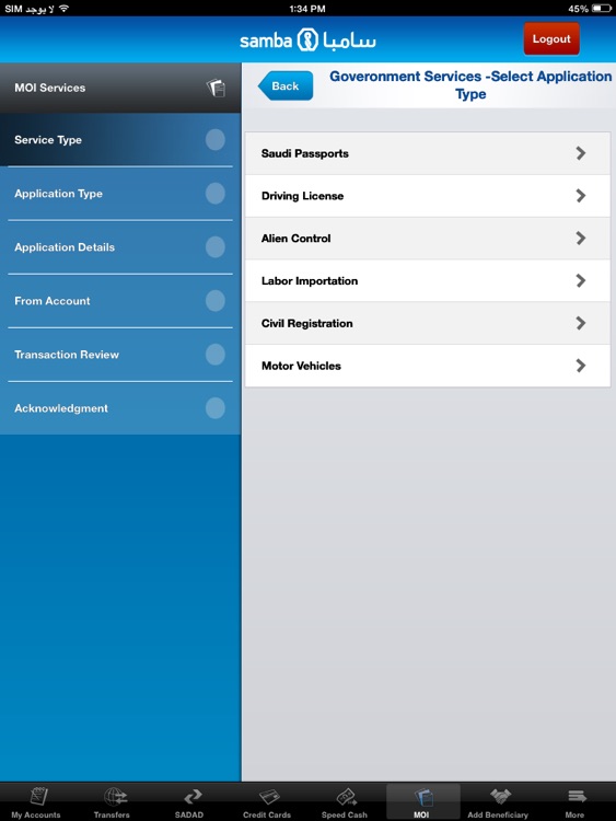 SambaMobile for iPad screenshot-4