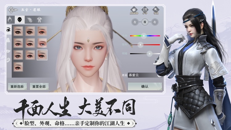 一梦江湖—原楚留香现已全面升级 screenshot-3