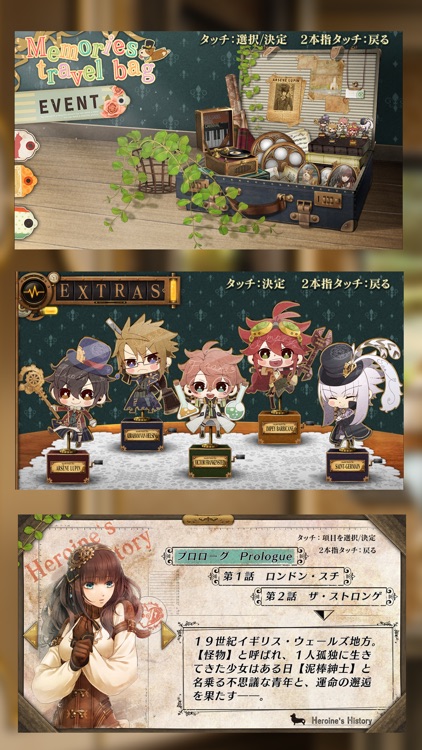 Code:Realize ~創世の姫君~ screenshot-4