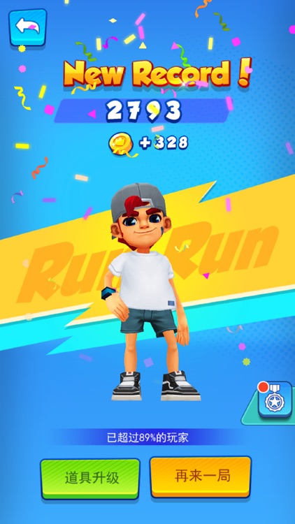 The Parkour screenshot-4