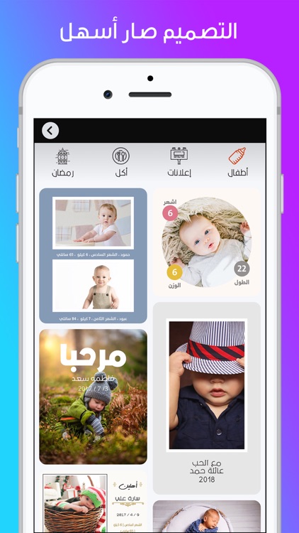 فوتو - الكتابة على الصور