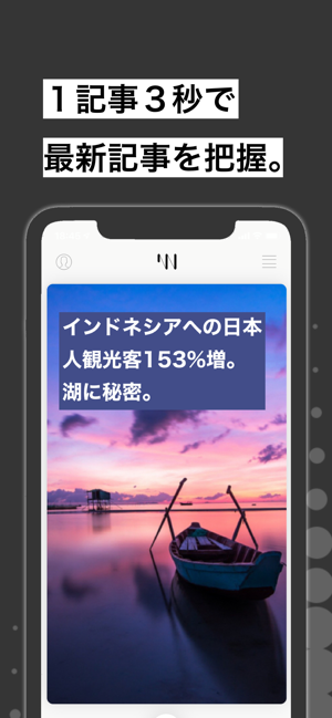 Winks(圖3)-速報App