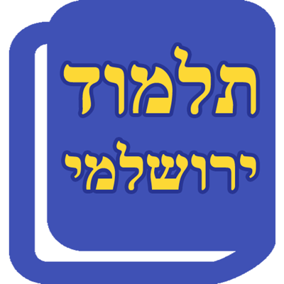 Talmud Yerushalmi