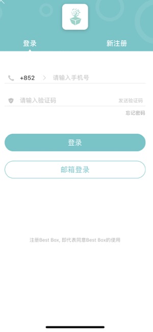 Best box(圖1)-速報App