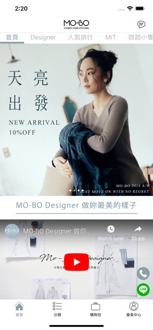 MO-BO(圖1)-速報App