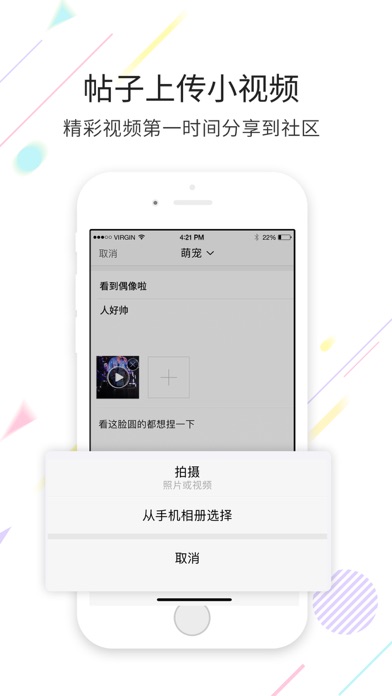 化龙巷 screenshot 2