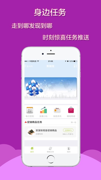 【图】青橄榄_问卷版(截图1) 【图】青橄榄_问卷版(截图1)