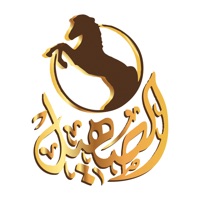 عائلـة الصهيل pour PC