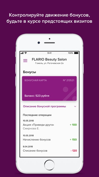 FLARIO Beauty Salon screenshot 4