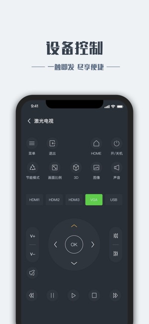 SA IoT(圖3)-速報App