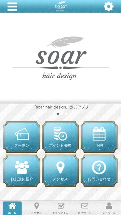 soar hair design