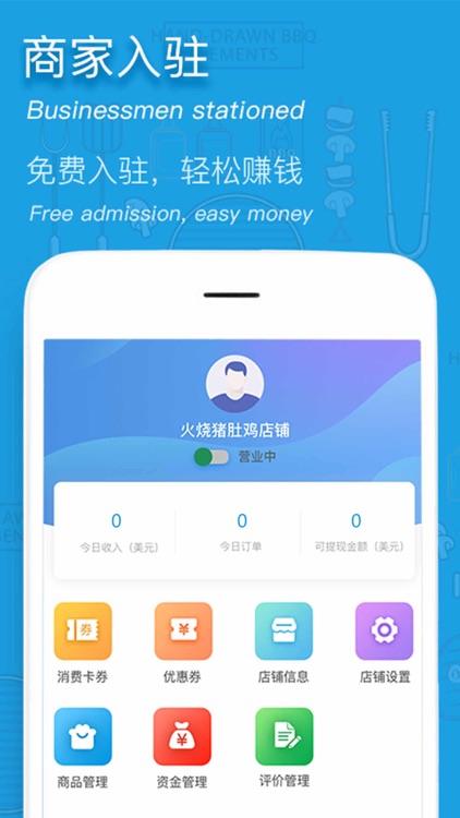 柬团CBD screenshot-3