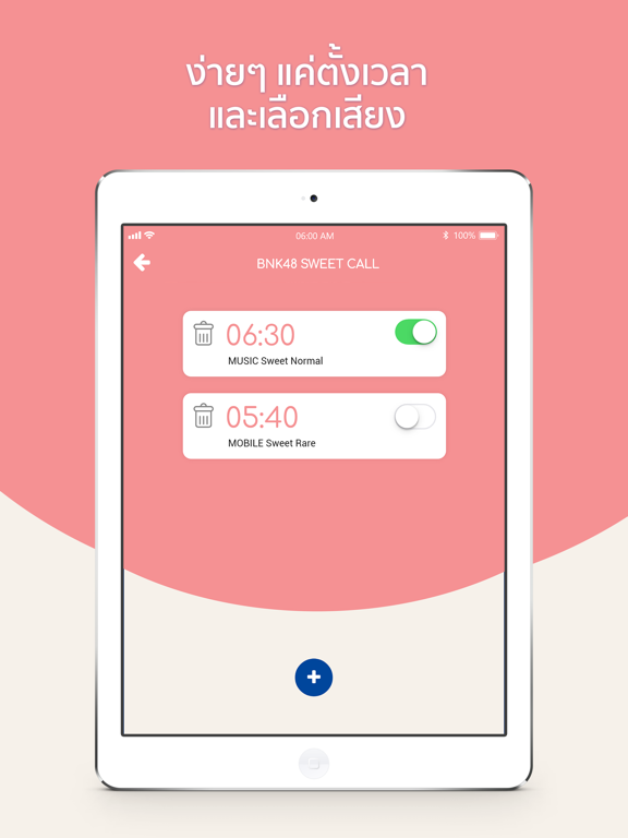 Screenshot #6 pour BNK48 Sweet Call