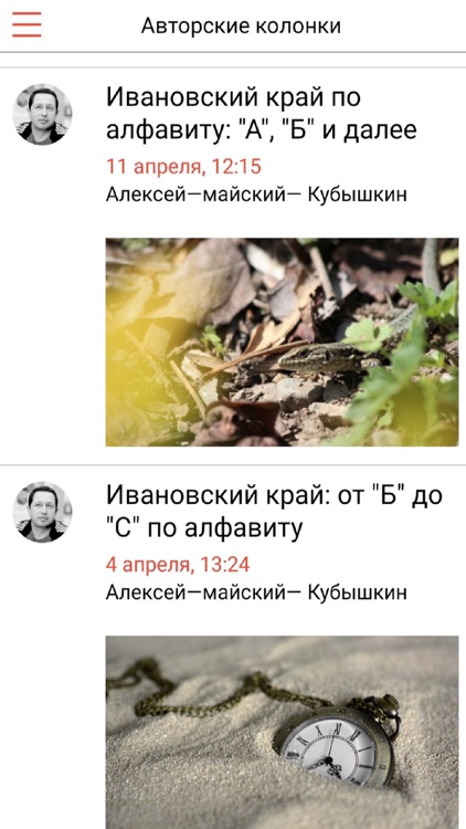 И3вестно.ру