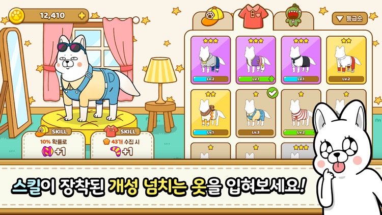 노곤하개 with NAVER WEBTOON screenshot-5
