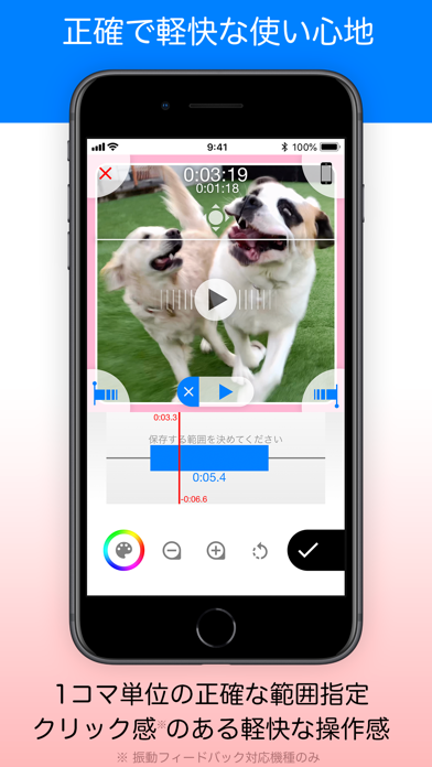 アプリ 正方形どん インスタ枠と動く壁紙の動画編集 の詳細 Iphone Androidアプリのランキング検索 ベスタップ