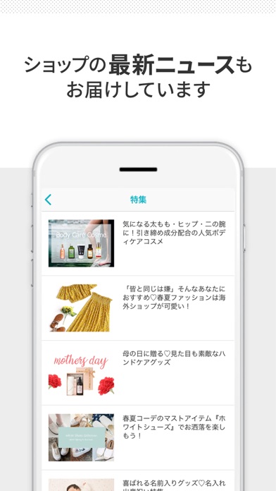 monokaアプリ screenshot 4