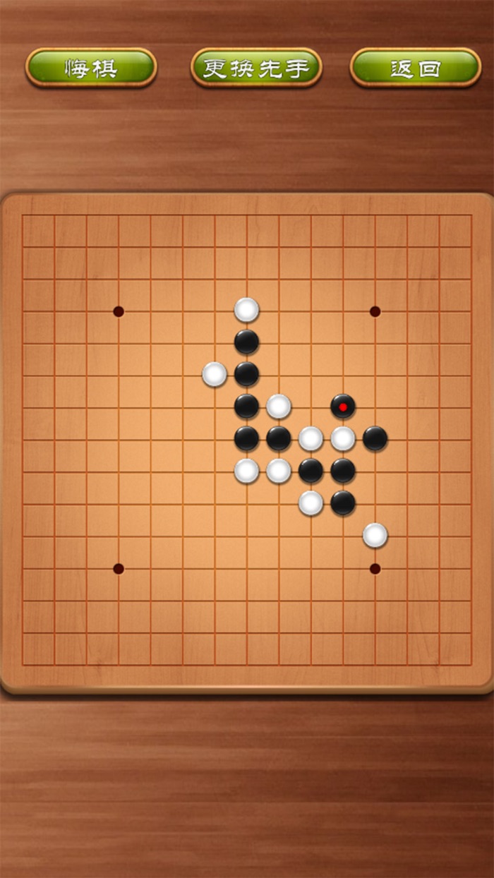 五子棋-象棋合集