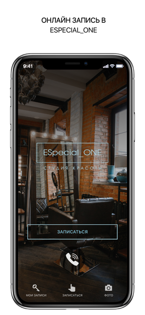 ESpecial_One(圖2)-速報App