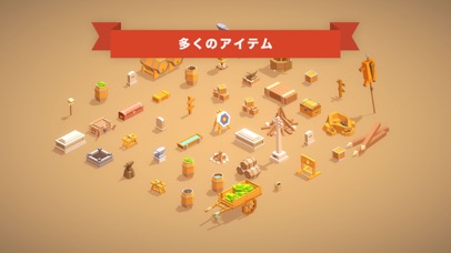 Pocket Build screenshot1