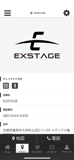 EXSTAGE(圖4)-速報App