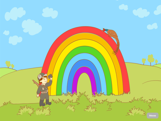 Screenshot #4 pour Learn Colors and Objects