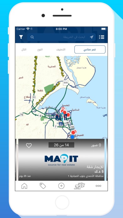 MapIt - ماب ات screenshot 3