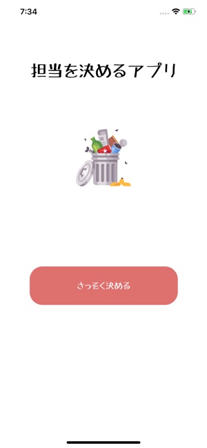 DayCleaner(圖1)-速報App