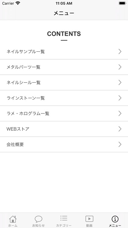 ネイル工房 公式 screenshot-5