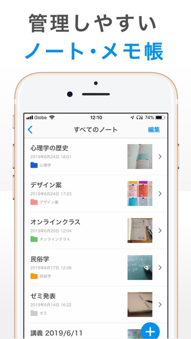 シンプルノート メモ帳 ノート管理 めも帳 のメモアプリ Iphoneアプリ Applion