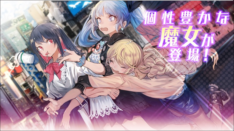 Witch's Weapon-魔女兵器- screenshot-6