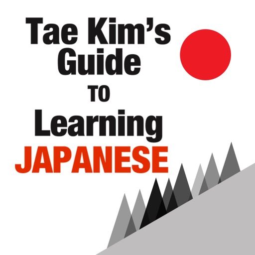 Learning Japanese iOS App