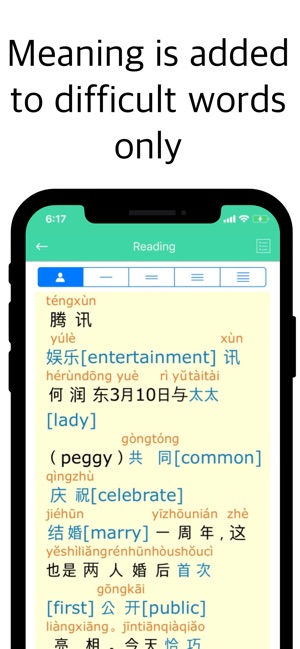 DalRead Chinese Pro(圖2)-速報App