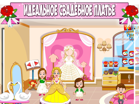 Скриншот из My Town : Wedding Day