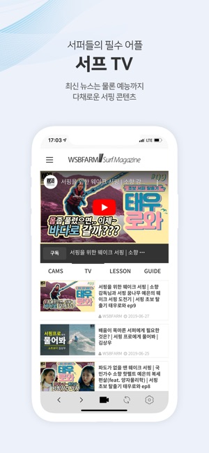 WSB FARM (더블유에스비팜)(圖5)-速報App