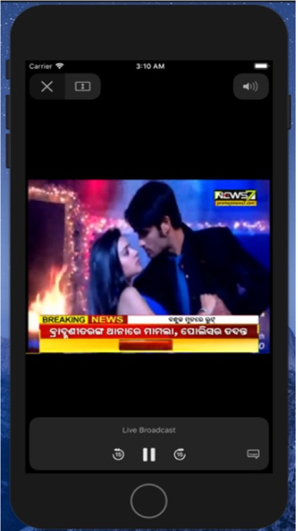 News7 Odia screenshot-3