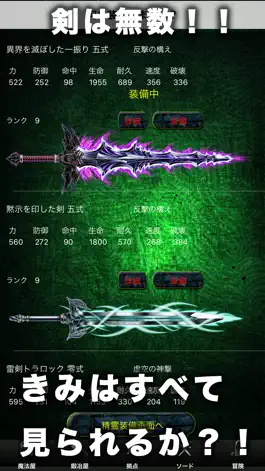 Game screenshot Sword Hunter ソードハンター apk