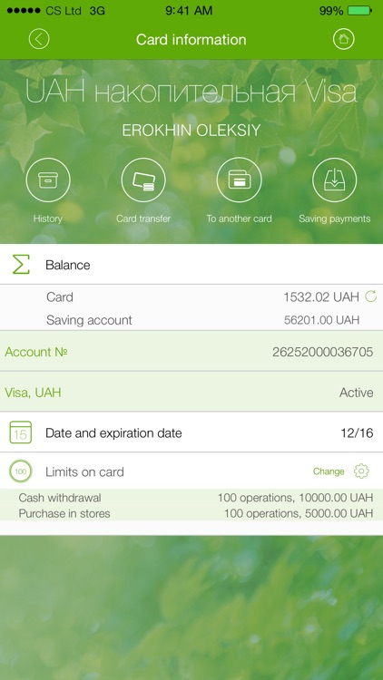 Sberbank Online Ukraine