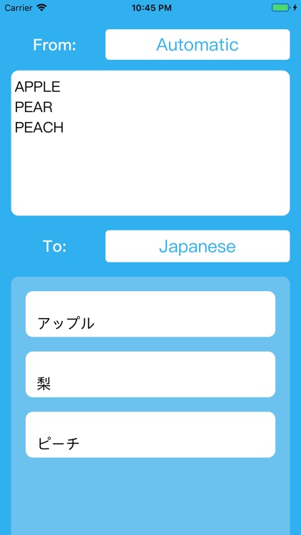 Easy Translation screenshot-3