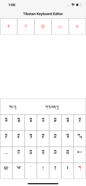 Tibetan Keyboard Editor(圖5)-速報App