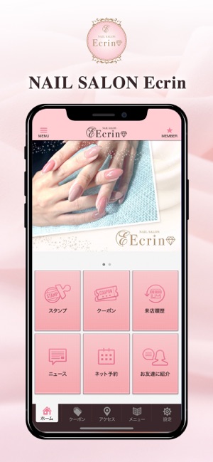 NAIL SALON Ecrin(圖2)-速報App