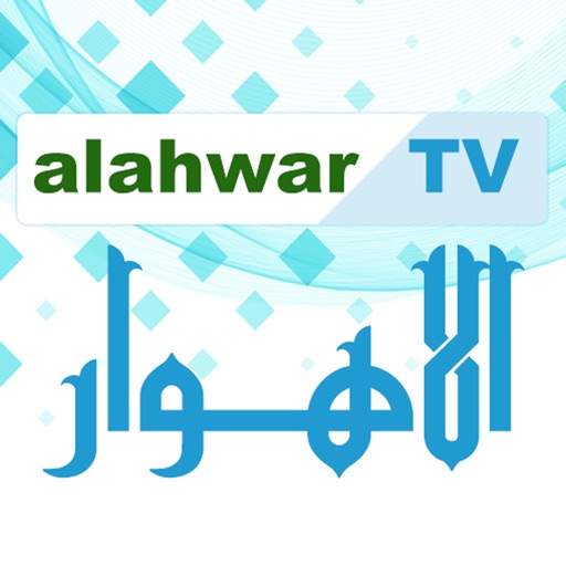 الاهوار Download