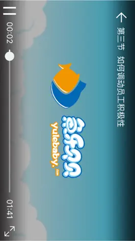 Game screenshot 鱼乐贝贝-商学院 hack