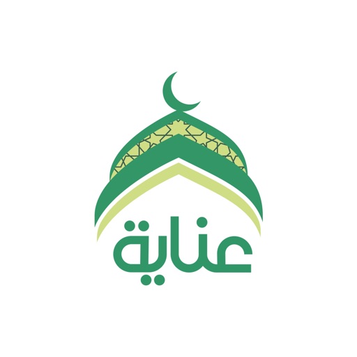 عناية | Enaayah