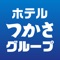 司観光株式会社の公式アプリをリリースしました。