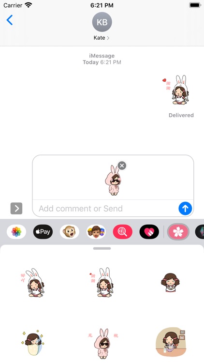 樱花动漫-emoji